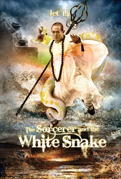 Постер к фильму Чародей и Белая змея (2011)